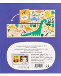 Колекция „Картонени разгъващи се детски книги (1 до 4 г.)“ - 9t