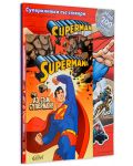 Колекция „Superman: Занимателни книжки“ - 1t