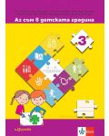 Комплект Аз съм в детската градина: Познавателни книжки за 3. група 5 - 6 години (Комплект 3 книжки + портфолио) - 3t