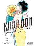 Kowloon Generic Romance, Vol. 3 - 1t