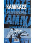Колекция „Kamikaze“ - 8t