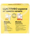 Комплект BioGaia Protectis Пробиотични капсули, 30 броя + Капки, 5 ml - 2t