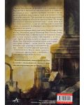 Колекция „Малазанската империя“ (6 тома) - 12t