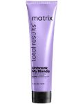 Matrix Unbreak My Blonde Крем за коса, 150 ml - 1t