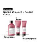 L'Oréal Professionnel Pro Longer Крем за коса, 150 ml - 6t