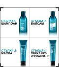 Redken Extreme Length Крем за коса Sealer, 150 ml - 5t