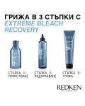 Redken Extreme Крем за коса Bleach Recovery, Cica, 150 ml - 6t