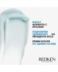 Redken Extreme Крем за коса Strength Builder, 250 ml - 3t