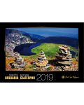Красива България / Beautiful Bulgaria 2019 (стенен календар) - 1t