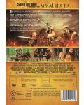 Кралят на скорпионите 4: Походът на силата (DVD) - 3t