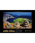 Красива България / Beautiful Bulgaria 2019 (настолен календар) - 1t