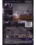 Крадецът на праскови (DVD) - 2t