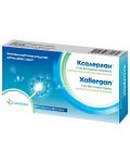 Ксалерган, 5 mg, 20 филмирани таблетки, Danhson - 1t