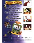 Кучешки истории 3 част (DVD) - 2t
