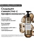 L'Oréal Professionnel Absolut Repair Molecular Комплект - Шампоан, Маска и Серум, 300 + 100 + 250 ml - 4t