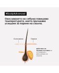 L'Oréal Professionnel Scalp Advanced Грижа коса Anti-Discomfort, 200 ml - 7t