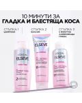 L'Oréal Elseve Ламинираща грижа за коса Glycolic Gloss, 200 ml - 9t