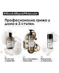 L'Oréal Professionnel Absolut Repair Molecular Маска без отмиване, 100 ml - 7t