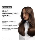 L'Oréal Professionnel SteamPod Изглаждащ серум за коса, 50 ml - 2t