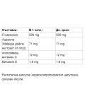 L-Carnosine Plus Mit Vitamin C + E, 60 капсули, Vegavero - 2t