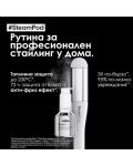 L'Oréal Professionnel SteamPod Изглаждащ серум за коса, 50 ml - 7t