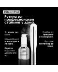 L'Oréal Professionnel SteamPod Изглаждащ серум за коса, 50 ml - 8t