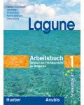 Lagunе: Немски език - 8. клас (тетрадка №1) - 1t