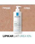 La Roche-Posay Lipikar Лосион за тяло Lait Urea 10%, 200 ml - 2t