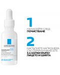 La Roche-Posay Cicaplast B5 Възстановяващ и хидратиращ серум, 30 ml - 6t