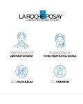 La Roche-Posay Lipikar Балсам за лице и тяло AP+ M, 200 ml - 10t