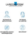 La Roche-Posay Toleriane Измиващ крем за лице, 400 ml - 3t