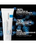 La Roche-Posay Cicaplast B5 Ултравъзстановяващ и успокояващ балсам, 100 ml - 5t