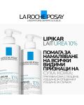 La Roche-Posay Lipikar Лосион за тяло Lait Urea 10%, 400 ml - 3t