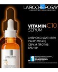 La Roche-Posay Anthelios Комплект - Серум за лице с витамин С и Флуид, SPF50, 30 + 50 ml - 3t