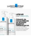 La Roche-Posay Lipikar Лосион за тяло Lait Urea 10%, 200 ml - 3t