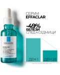 La Roche-Posay Effaclar Ултраконцентриран серум, 30 ml - 3t