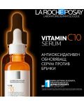 La Roche-Posay Pure Обновяващ серум Vitamin C10, 30 ml - 6t