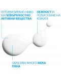 La Roche-Posay Lipikar Комплект - Измиващ крем AP+ Syndet и Пълнител, 2 х 400 ml - 2t