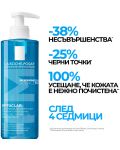 La Roche-Posay Effaclar Почистваща гел-пяна за лице, 400 ml - 2t