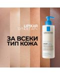 La Roche-Posay Lipikar Липидовъзстановяващ измиващ крем AP+ Syndet, 400 ml - 5t