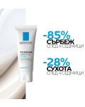 La Roche-Posay Toleriane Хидратиращ крем Sensitive, 40 ml - 3t