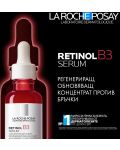 La Roche-Posy Retinol & Anthelios Комплект - Серум против бръчки и Противостареещ крем, SPF50, 30 + 50 ml - 2t
