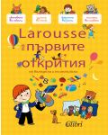 Larousse на първите открития - 1t