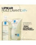 La Roche-Posay Lipikar Липидовъзстановяващо измиващо олио AP+ Lavante, 750 ml - 7t