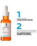 La Roche-Posay Pure Обновяващ серум Vitamin C10, 30 ml - 8t