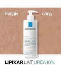 La Roche-Posay Lipikar Лосион за тяло Lait Urea 10%, 400 ml - 2t