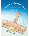 Летецът и Малкият принц: Животът на Антоан дьо Сент-Екзюпери - 1t