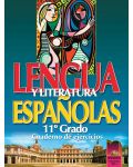 Lengua y Literatura Espanolas: Испански език - 11. клас (учебна тетрадка) - 1t