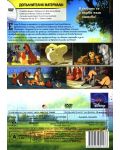 Лейди и Скитника - Диамантено издание (DVD) - 2t