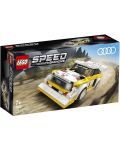 Конструктор Lego Speed Champions - Audi Sport quattro S1 (76897) - 1t